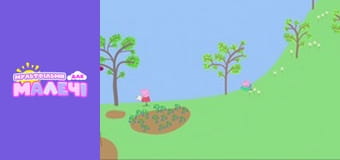 Peppa Pig. Episode 9 Peppa Pig. Episode 9