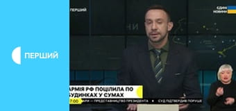 Суспильне Новости. Прямой эфир. Суспильне Новости. Прямой эфир.