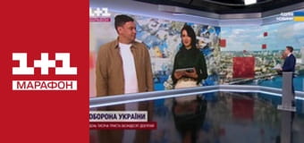 "Ранок. Марафон".