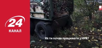 Нічний ефір