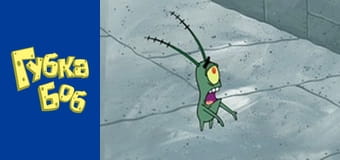Spongebob. Season 4 - Episode 13