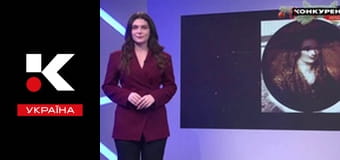 Женский код.