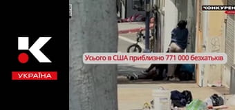 Українка в США.