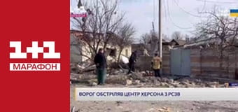 "Єдині новини". Телемарафон.