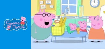 Прогулка Тедди