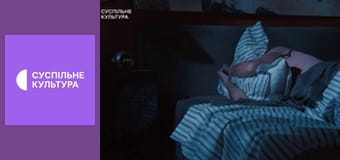 Т/с "Инспектор Макс", 31 и 32 с.