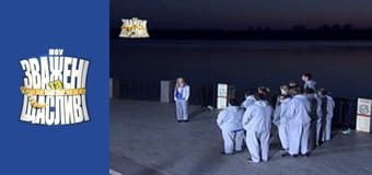 Взвешенные и счастливые, Сезон 1 Выпуск 5 Часть 3