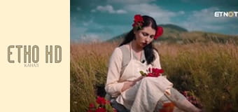 Музика народів світу.