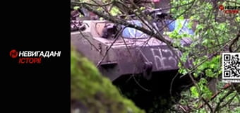 Невигадані історії.