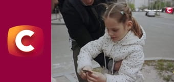 "Сліпа". Чорне піря втрати.