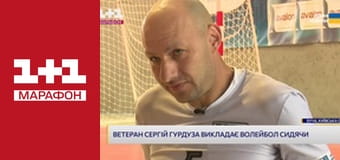 "Єдині новини". Телемарафон.