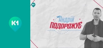 "Орёл и Решка. Дайджест".