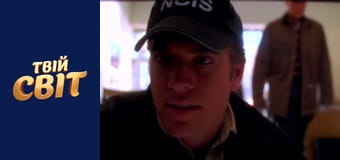 NCIS  Сезон 1 Эпизод 13