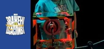 Взвешенные и счастливые, Сезон 7 Выпуск 14 Часть 2 Взвешенные и счастливые, Сезон 7 Выпуск 14 Часть 2