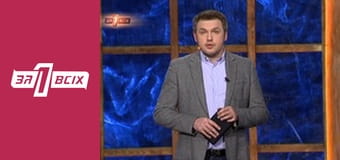 Зникла. Зникла.