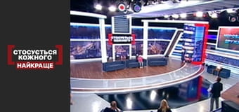 Несмілива дружина