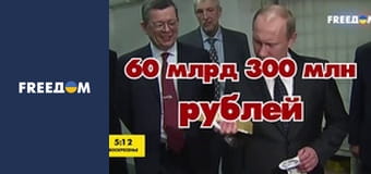 ФронтNews. ФронтNews.