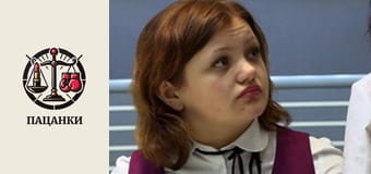 Season 2, Episode 13