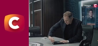 Т/с "К. О. Д.", 196 с. "Невдала покупка".