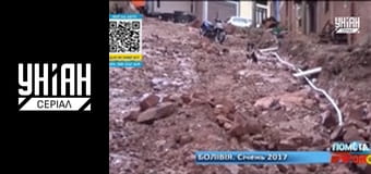 Помста природи