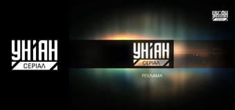 Злочин у раю