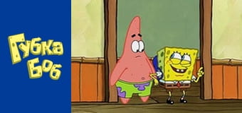 Spongebob. Season 3 - Episode 13