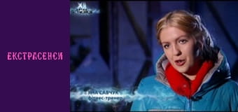 Season 12, Episode 12, Part 1