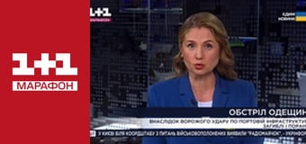 "Єдині новини". Телемарафон.