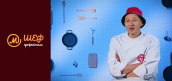 Season 2, Episode 6, Part 1