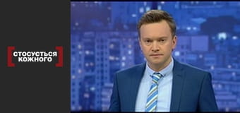 Хлопчик-ніхто.