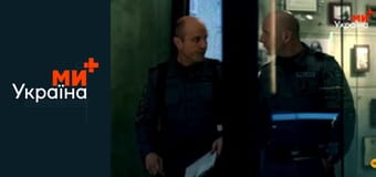 Т/с "Горячая точка", 2 сезон, 6 с.