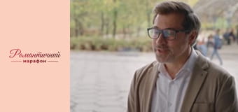 Отпуск в сосновом лесу - Серия 3