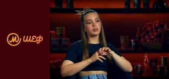 Season 14, Episode 10