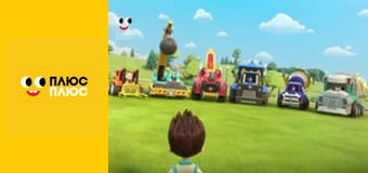 Кремез і команда