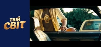 Трансформери