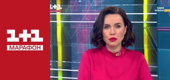 "Єдині новини". Телемарафон.