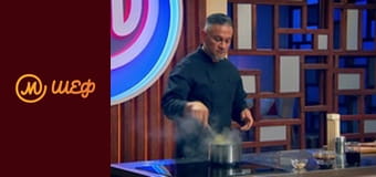 Сезон 11, Выпуск 8