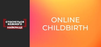 Online childbirth