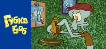 Spongebob. Season 1 - Episode 19