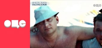 Слідство ведуть екстрасенси, 2 сезон, 6 еп. Бар.