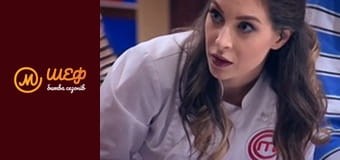 MasterChef Culinary Graduation, Season 1, Episode 7, Part 5