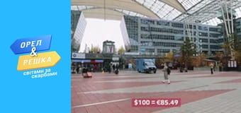 Світами за скарбами, Сезон 1, Випуск 15