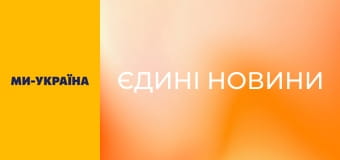 "Єдині новини". Телемарафон.