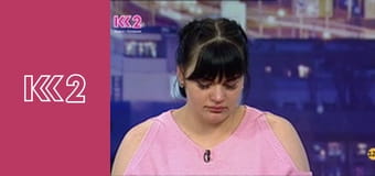 Сімейний суд E76 - Кримінал