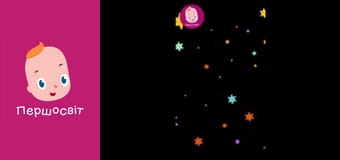 АБВГД Космос - Нептун