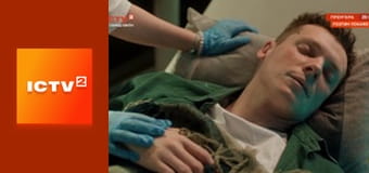 Т/с "Розтин покаже 3", 4 с.