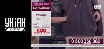 Телемагазини