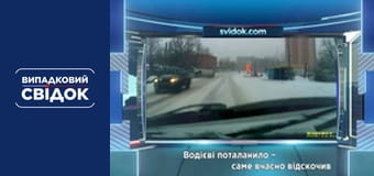 Случайный свидетель. Катастрофы, Выпуск 214 Случайный свидетель. Катастрофы, Выпуск 214