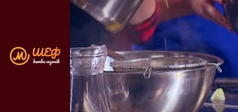 MasterChef Junior, Season 2, Episode 14, Part 5