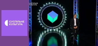 Лекторій. Кіно.